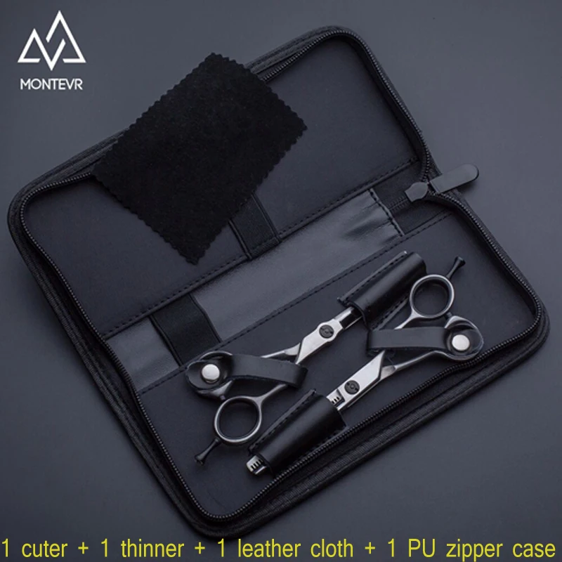 JM2-55 set (1)