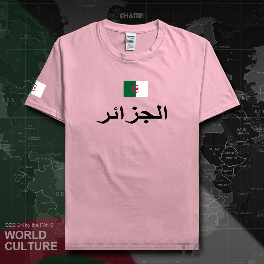 HNat_Algeria01_T01LIGHTPINK