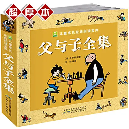 

Chinese Comic Cartoon book with pin yin and pictures for kids Children early education bedtime story book