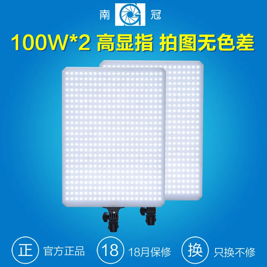 Светодиодная светильник для фотосъемки 100 Вт|lighting kit|studio lighting kitphoto light kit |