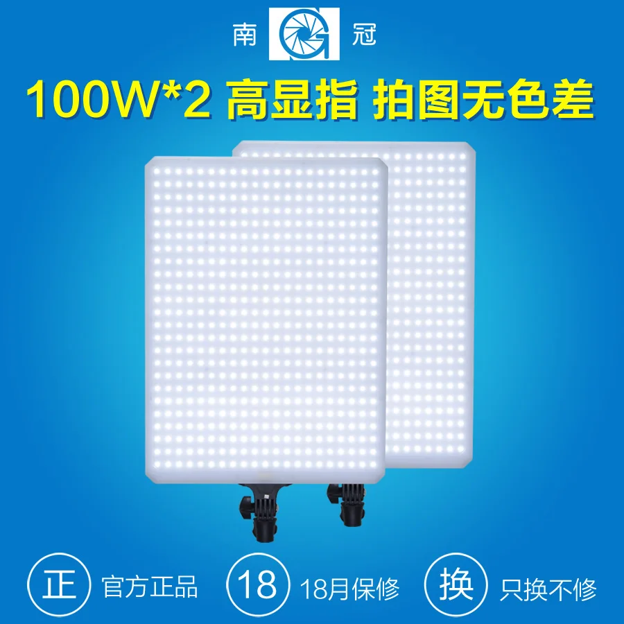 COMBO68 NanGuang Lampe de studio LED 68 W 2 en 1 avec boîte à lumière pour photographie vidéo film température fixe avec diffuseur 