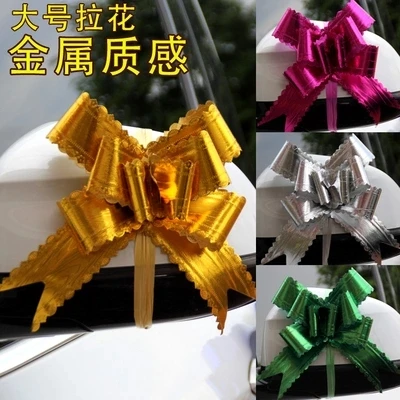 

500pcs Big Size Metallic Silver Pull Bows Ribbon Wedding Decoration Car DIY Gift Package Ribbon Party Xmas Craft Wrapping Bow