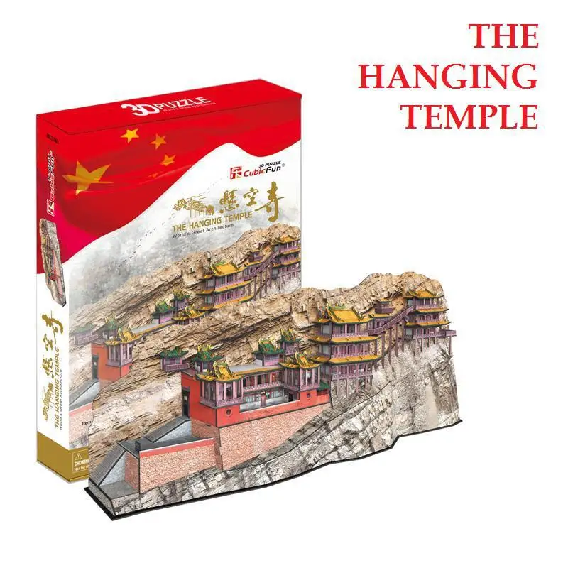 3d puzzle world's great architecture cubicfun