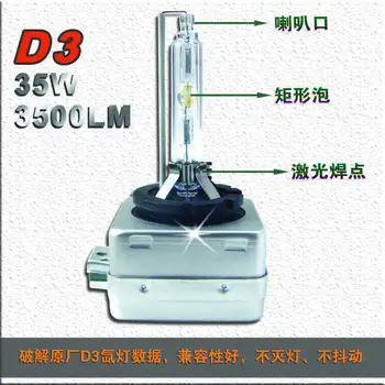 

1 Pair 12V 35W D3 D3S D3R D3C Metal Base Car HID Xenon Auto OEM Replacement AC Bulb No Connector High Quality 4.3K 6K 8K 10K 12K