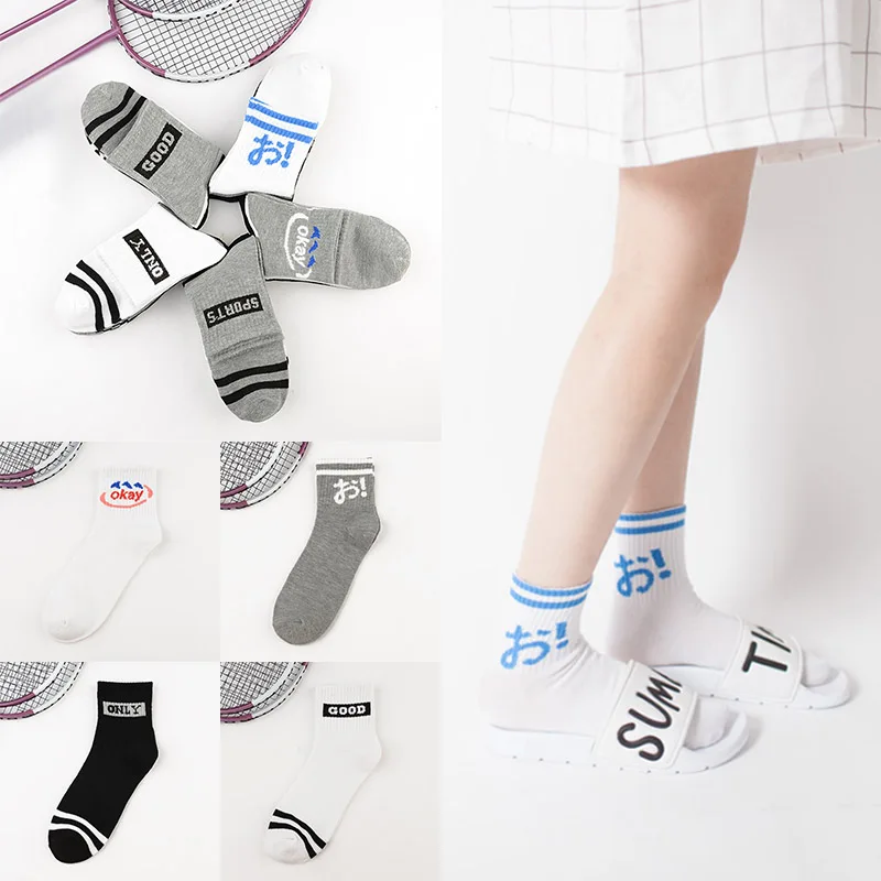 

Sale Elasticity 2018 Soft Comfortable Women And Men Striped Letters Cotton Socks
