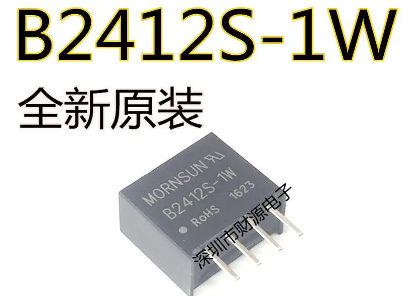 

10pcs/lot B2412S B2412S-1W