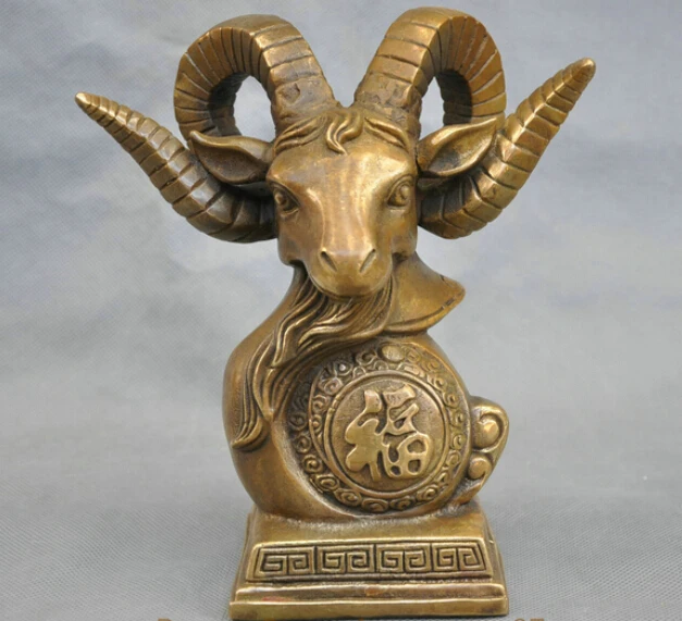 

8'' Chinese Fengshui Bronze Sheep Goat Head Blessing Statue Sculpture R0713