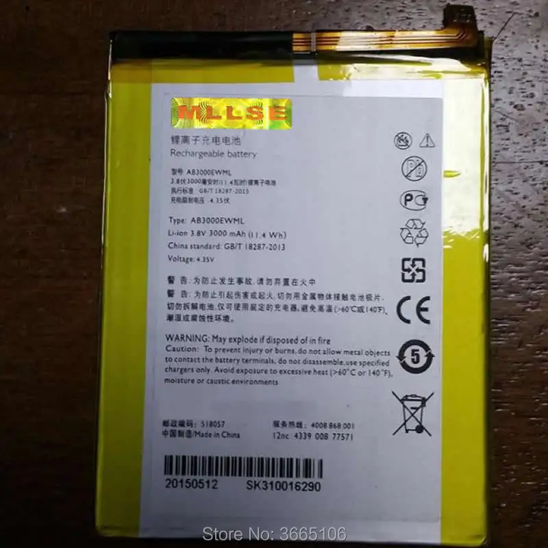 AB3000EWML