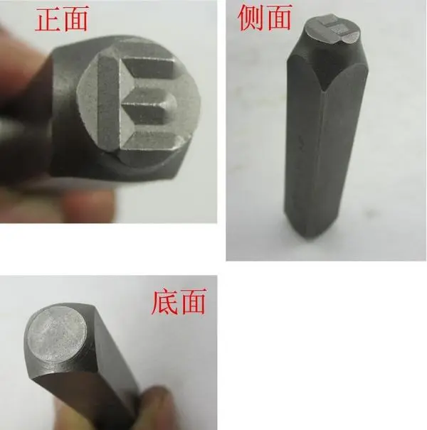 BESTIR тайваньский изготовленный специальный закалка высокого качества легированной стали 4 мм набор штамповки пробойник ручной инструмент № 07812