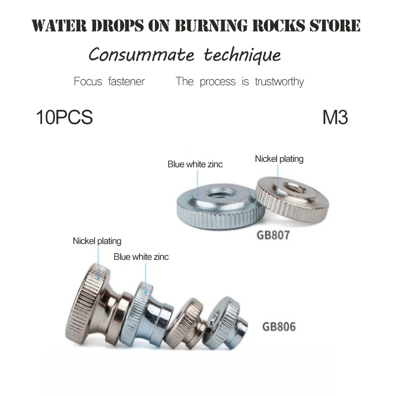 10 шт. M3 нержавеющая углеродистая никелевая стальная гайка для 3D-принтера ручка для большого пальца блокировка крышки аксессуары
