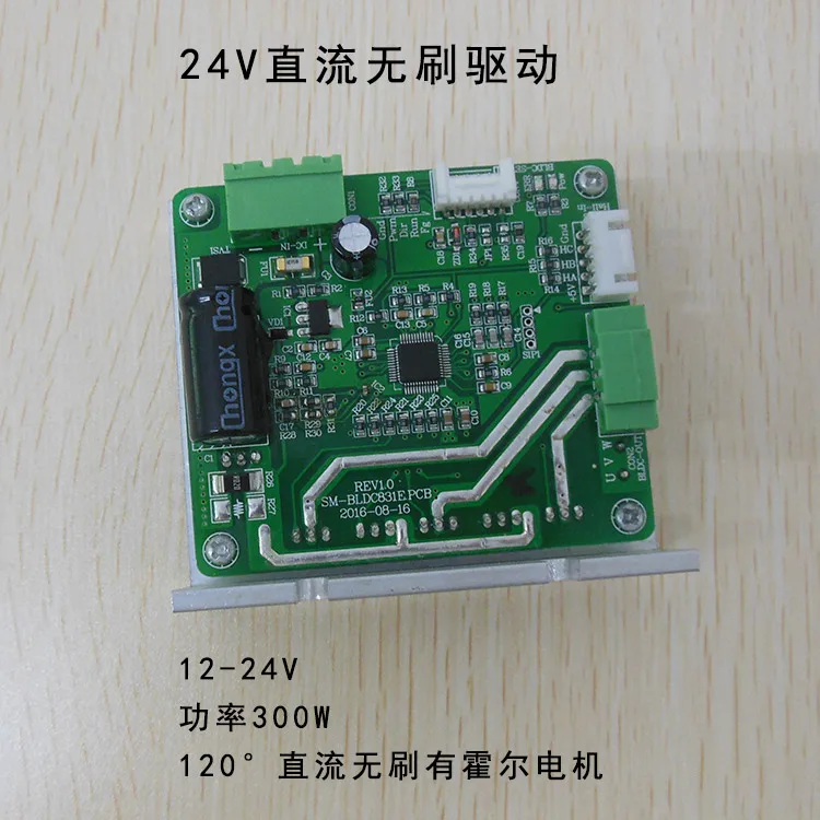 

24V 300W Brushless DC Motor Driver Speed Control Panel Has Holzer Operation.