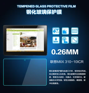 Image for 2017 For Lenovo Miix 310 10.1'' Miix 310 Glass Scr 