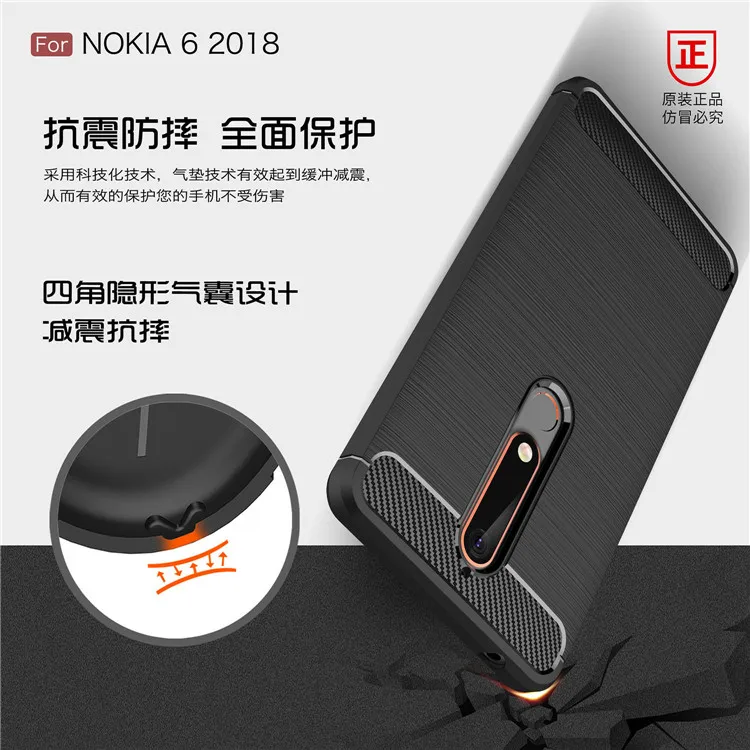 Чехол для Nokia 6 2018 чехлы 1 роскошные из углеродного волокна и ТПУ TA 1068 1050 1043