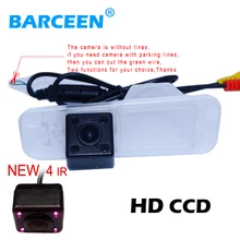 Для Kia k2 седан CCD HD Автомобильная камера заднего вида с 4 ИК-свет + Ударопрочен + Красочные Night vison + HA CCD стекло объектива