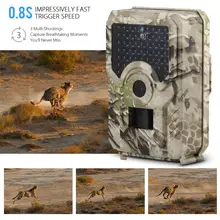 12MP 1080 P камера для охоты камера для съемки диких животных IP56 Водонепроницаемая камера ночного видения для наблюдения в дикой природе с PIR датчиком