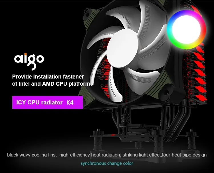 Aigo ледяной K4 процессорный кулер TDP 300W 4 теплопроводов холодильник 4pin PWM RGB 120mm вентилятор радиатора для LGA 2011/1151/1155/1156/775/1366/AM2+/AM3+/AM4