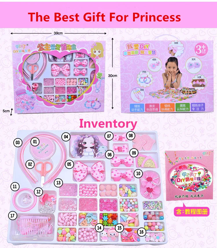 Children creative DIY beads toy with whole accessory set Kids girls handmade art craft educational toys best gifts for Princess (2)