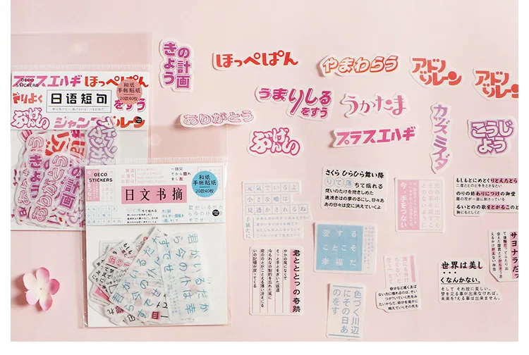 Радужный дождь Сакура бабочка пуля журнал декоративная наклейка для ежедневника украшение для альбома DIY стикер s школьный офис поставка