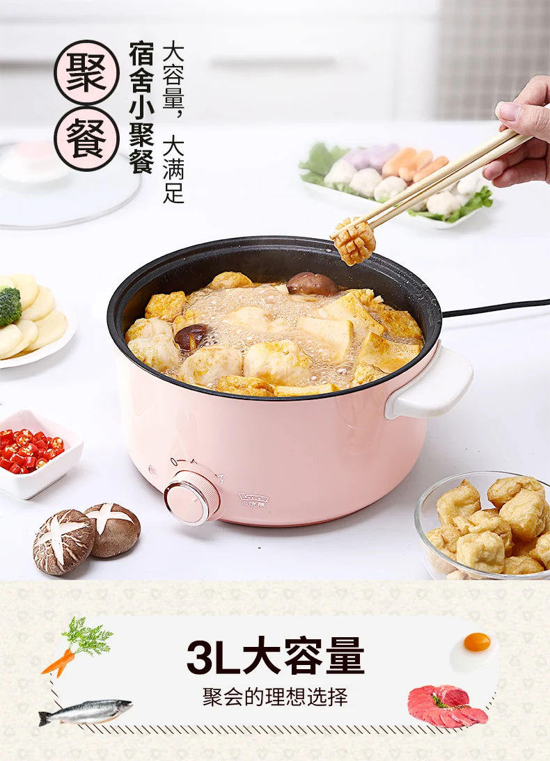 3L портативный электрическая Мультиварка Multi плита KitchenMini пароход машина для приготовления лапши горшок яйцо котел сковорода Hotpot комнаты