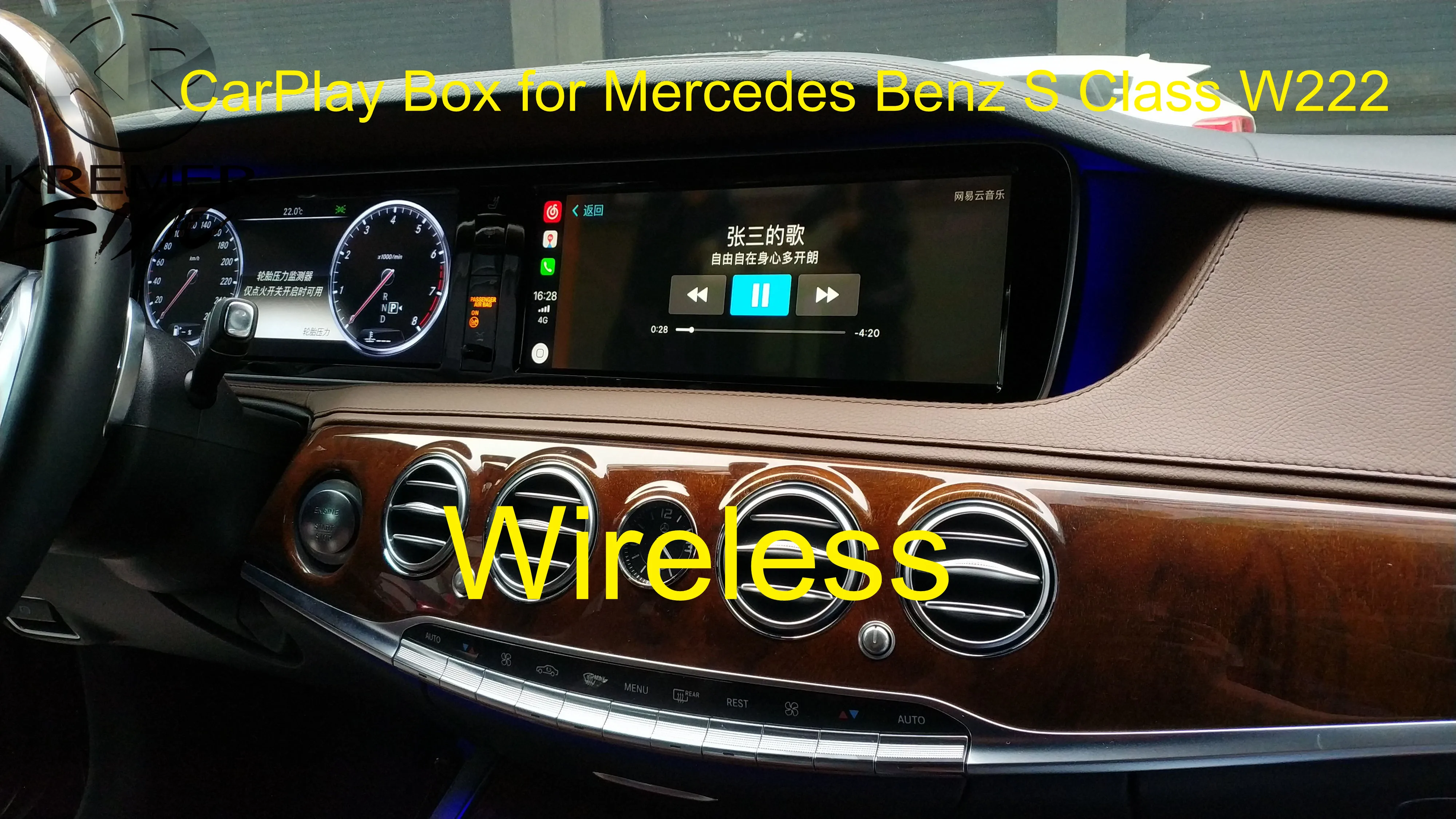 Aftermarket беспроводной смарт-бокс Carplay для Mercedes Benz S Class W222 NTG4.5 NTG5.0