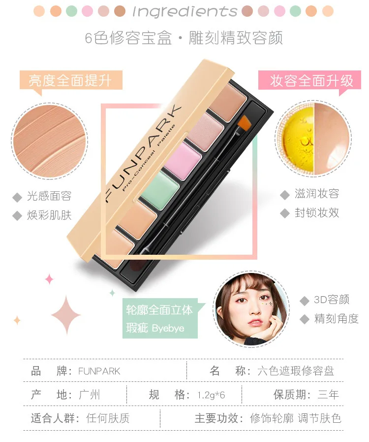 Make-up FUNPARK six color concealer Beginner's High Light Shadow Tray Covers Black Eye Circles and Face Pox Marks