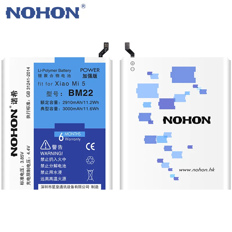 NOHON Battery BM22 For Xiaomi Mi 5 Mi5 High Capacity 3000mAh Mobile Phone Replacement Batteries Free Tools Retail Package