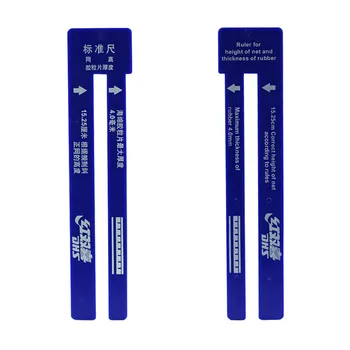 

DHS table tennis umpire standard net measurer ruler for professional table tennis games ping pong ruler accessories