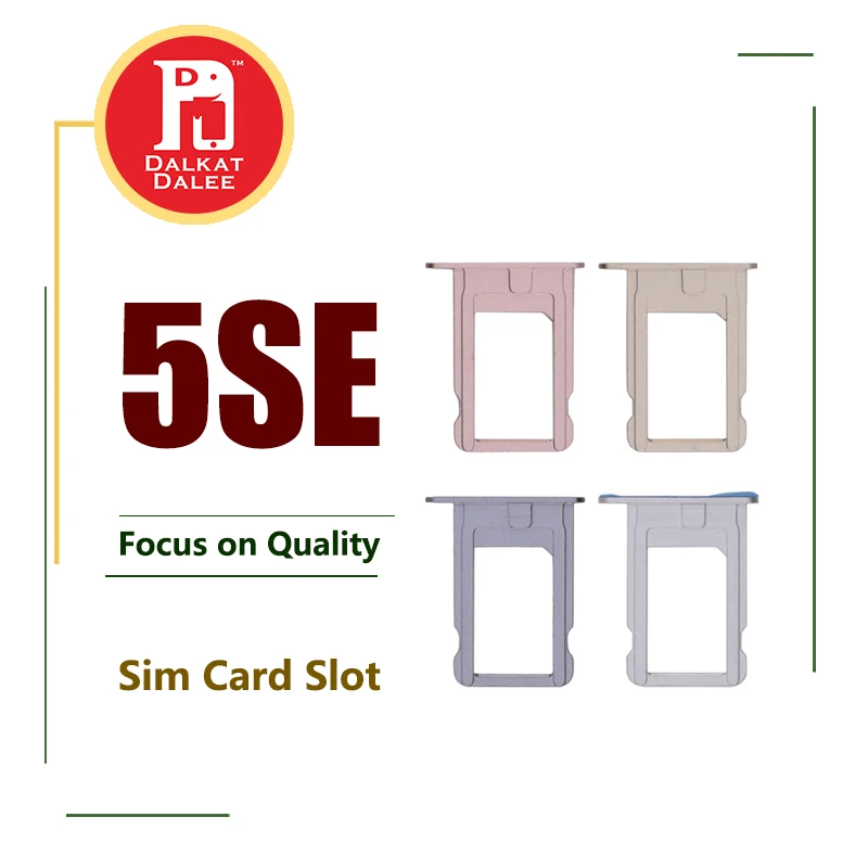 5SE-2