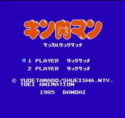 

Kinnikuman - Muscle Tag Match Region Free 60 Pin 8Bit Game Card For Subor Game Players