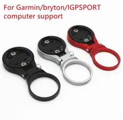 Для Bryton iGPSPORT Garmin Edge 130 200 520 810 820 1000 1030 велосипедов компьютер монтажный зажим Поддержка