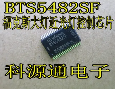 BTS5482 BTS5482SF