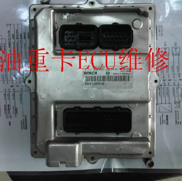 Electronic control unit computer board ECU 0 281 020 048 504122542