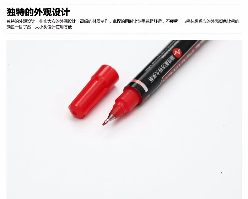M& G маркер ручка черный/синий/красный сверхтонкая точка масляные чернила Лайнер Двойной Маркер безопасные школьные и офисные принадлежности MG2130