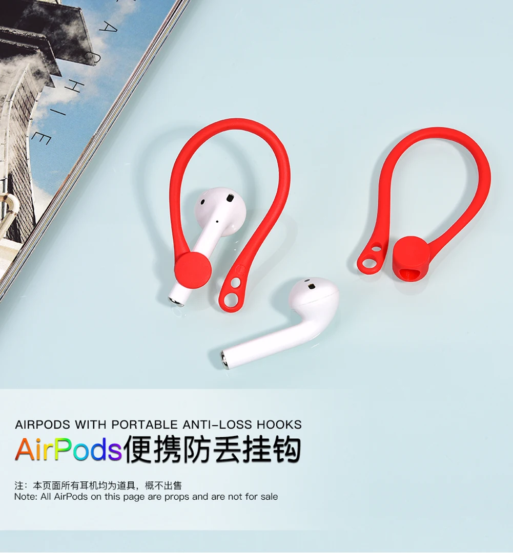 Защита airpods, ушной крючок, силиконовый, bluetooth, беспроводной держатель для наушников, наушники, ушной крючок для apple, анти-потеря, аксессуары для air pods