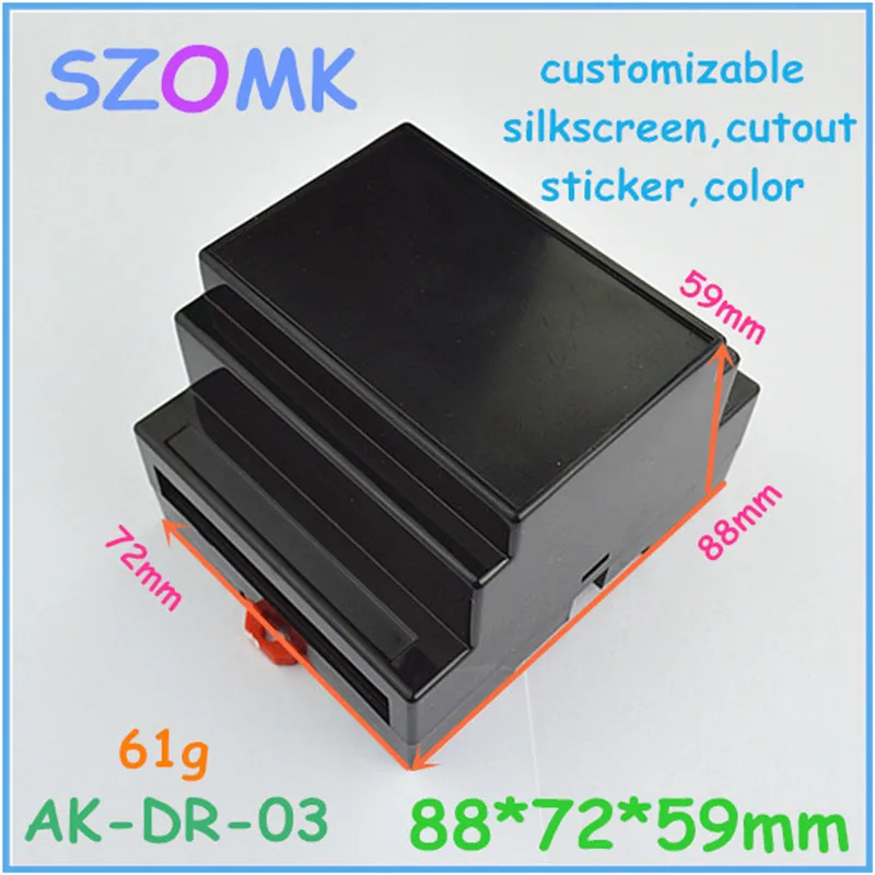 din-rail enclosure (2).jpg