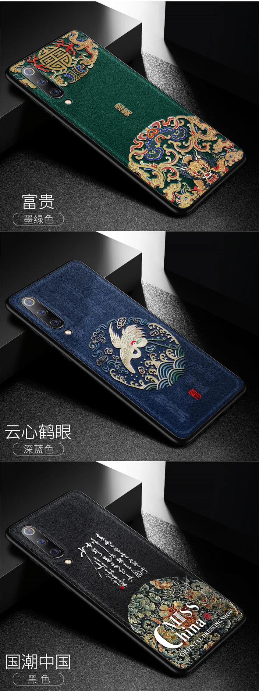 Xiaomi mi 9 Embossed leather cover (12)