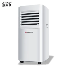 Домашний офис Мобильный кондиционер 1 один холодный дом гостиная установка одна машина S-X-1156A