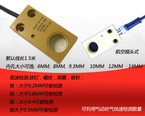 Новые кольцевые бесконтактные переключатели BF-HX-5N1, 6N1, 8N1, 10N1, 12N1, 14N1 датчики