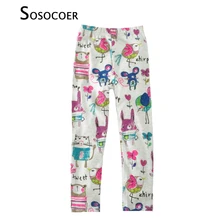SOSOCOER/штаны для маленьких девочек г. модные детские штаны с рисунком для девочек, одежда весна-осень, милые леггинсы для девочек с принтом граффити