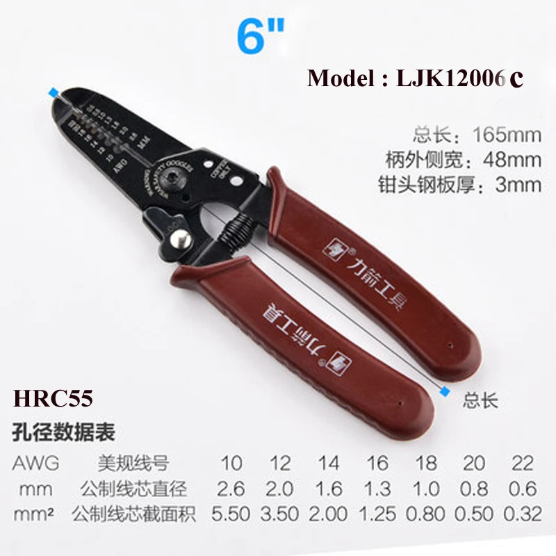 

7" and 6"wire stripper pliers multifunctional electrical wire pulling clamp peeler line picking tool cable pliers clamp