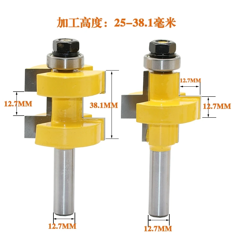 

Free shipping 2 pc 12.7mm Shank high quality Tongue & Groove Joint Assembly Router Bit Set 1/2" Stock Wood Cutting Tool