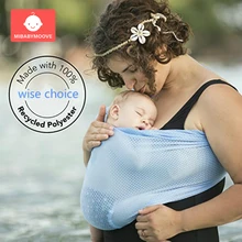 Переноска для младенцев; летняя дышащая переноска для новорожденных; регулируемый нескользящий Быстросохнущий слинг для младенцев; кенгуру; Детские переноски