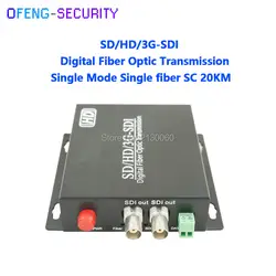 SDHDSDI оптический передатчик/оптоволоконный удлинитель/1ch HD 1080 p обратная связь, FC, одномодовый, Singlefiber 20 км DC5-12V широкий вход напряжения