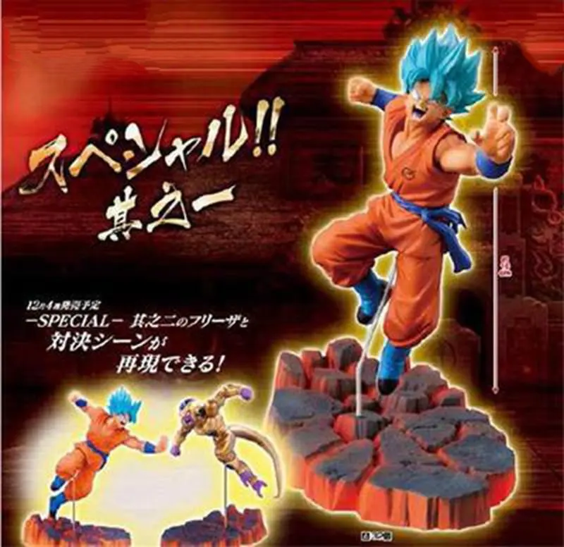 15 см морозильная камера Dragon Ball VS Goku Z Resurrection F Super Saiyan God goku Gold Frieza Battle Ver ПВХ фигурка