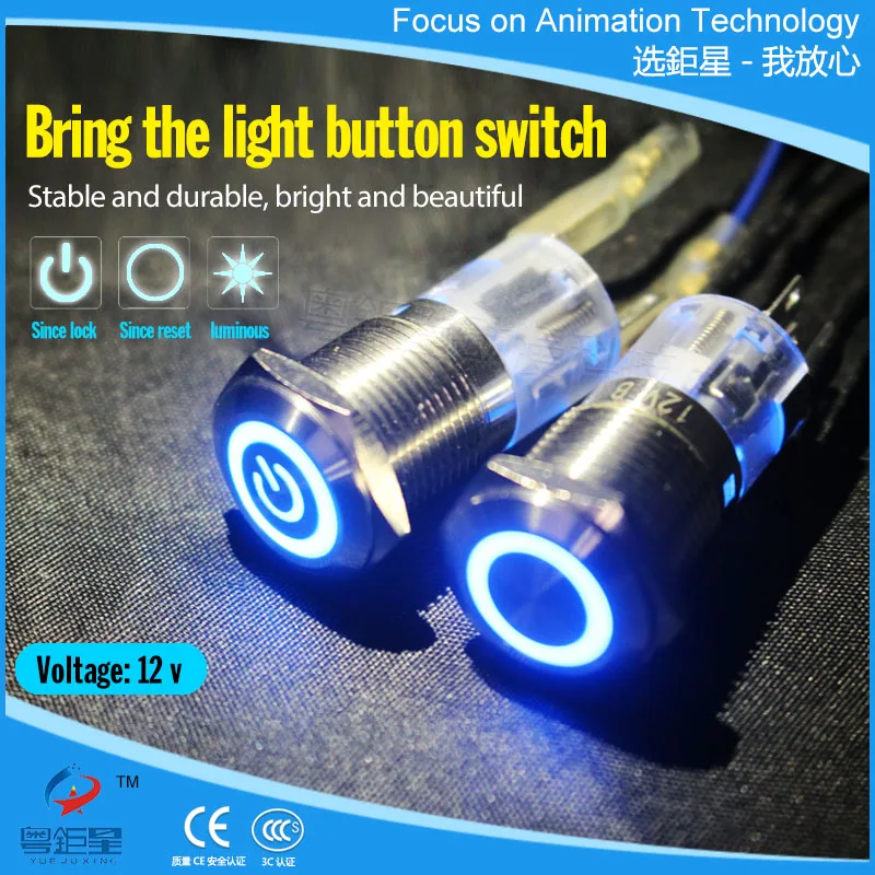 

High Quality 12V LED Metal Lighted Push Button Switch For Arcade Game Consoles