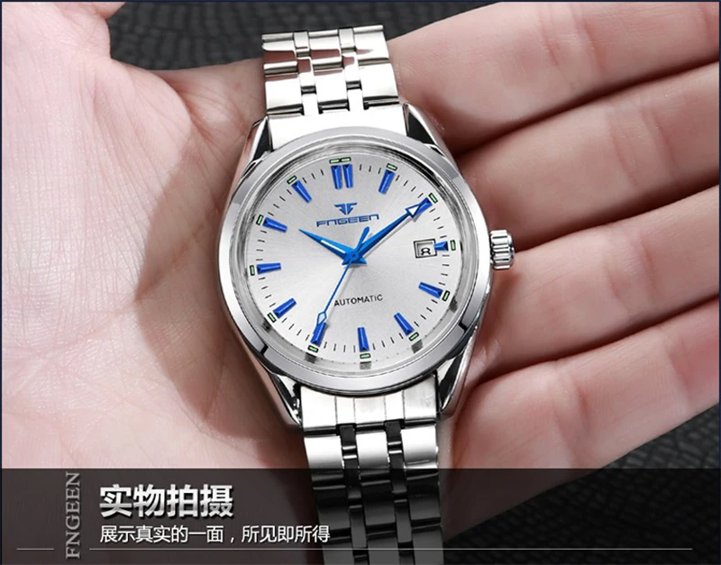 watch (7)