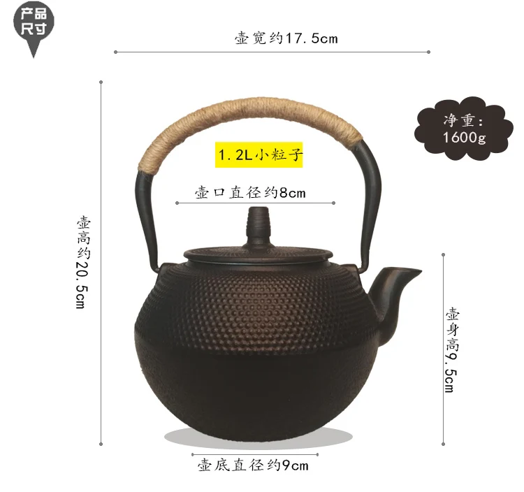 Литой железный чайник комплект японский Чай чай горшок Tetsubin чайные принадлежности 1.2L Кунг Фу инструменты сито из нержавеющей стали Чай чайник чугуна
