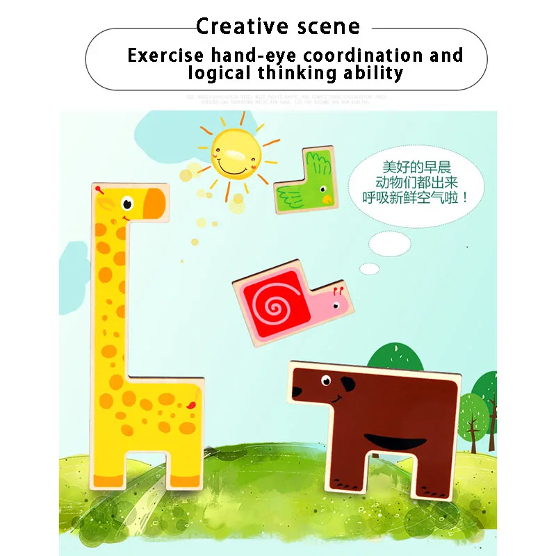 Креативные красочные 3D Мультяшные Деревянные Животные головоломки игрушки Детские Развивающие игрушки