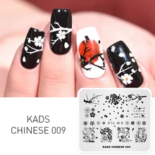 Новое поступление, шаблон для дизайна ногтей, китайский стиль, трафарет для печати букв, трафарет для ногтей, дизайн ногтей, 3D форма