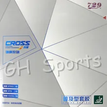 РИТЦ 729 Дружба крест универсальный пунктов-в настольный теннис пинг-понг резиновый с губкой